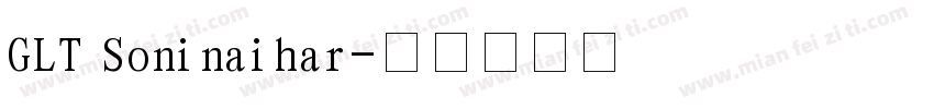 GLT Soninaihar字体转换